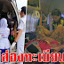 สาวสุดกลั้น คลอดกระทันหัน บนรถรีเฟอร์ ชาวบ้านแห่ส่องเลขทะเบียน