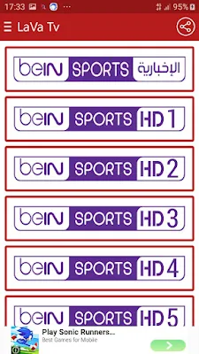 افضل تطبيق لمشاهدة المباريات مجانا