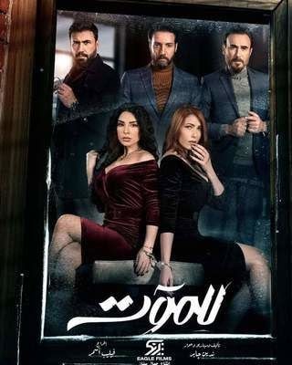 النمر سيما مسلسل ماي مسلسل النمر