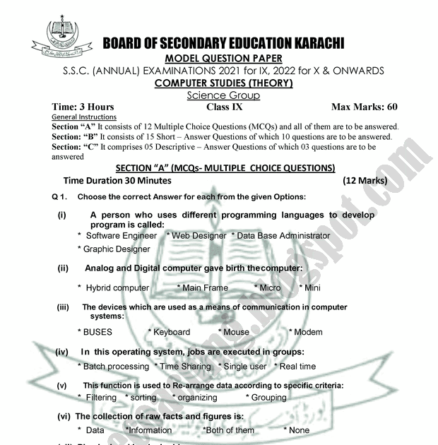 Adamjee Coaching Computer Studies 9th Model Paper for New Pattern 2021