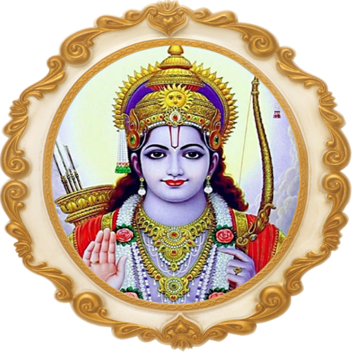 Download Lord Sri Ram Png Images 005 Www Allquotesicon Com Telugu Quotes Tamil Quotes Hindi Quotes English Quotes