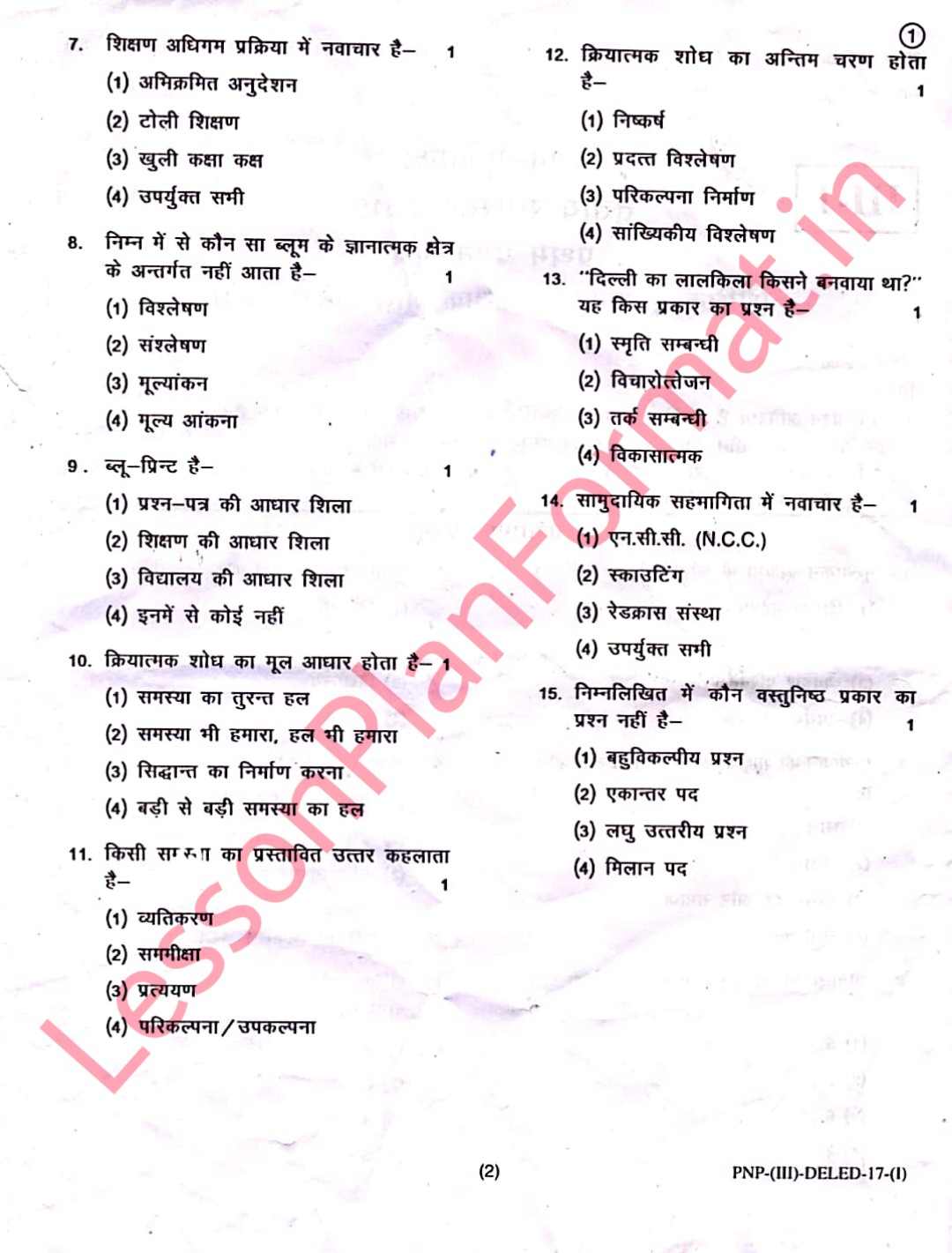 Deled 3rd Semester Previous Question Paper 2019