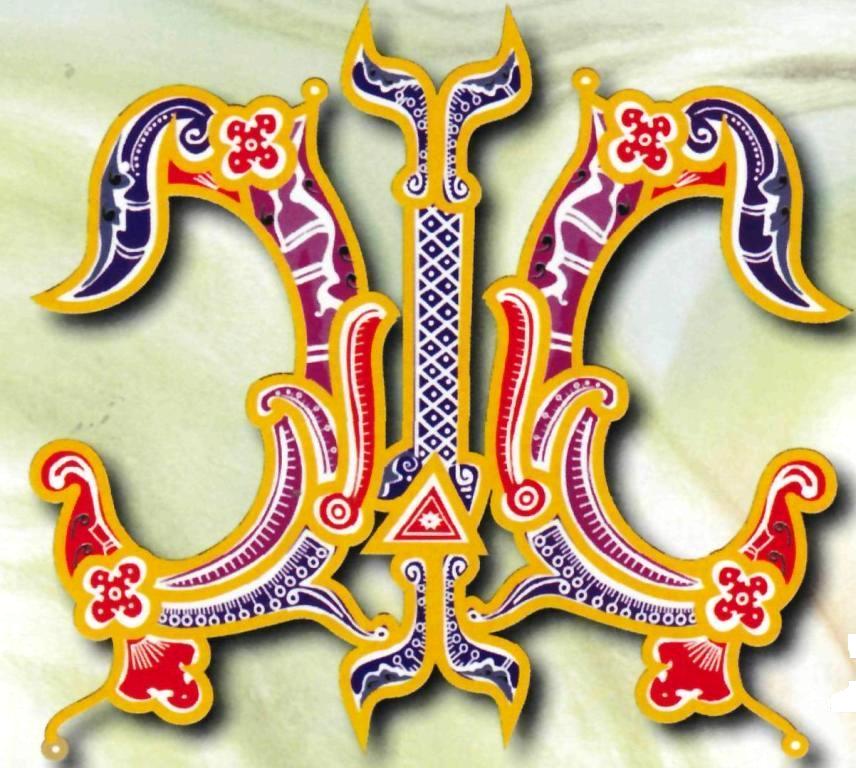 буквица славянская херь. ж в кириллице 6. шта буквица старославянская. ижица буква славянского алфавита. ж в кириллице 6.