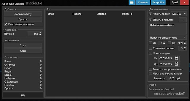 1456978084_all-in-one-checker-v-3.7-sracked_zhacker.net.jpg
