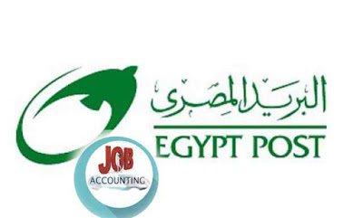  وظائف البريد المصري للمؤهلات العليا والمتوسطة  2019
