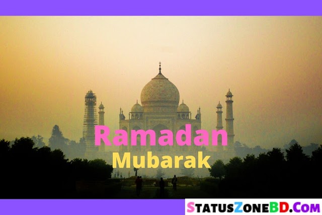 Bangla Ramadan SMS | Islamic SMS | Rojar SMS