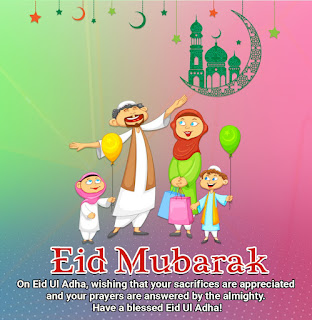 Eid Mubarak HD Image 2021 Free Download - Eid al-Adha Image 2021