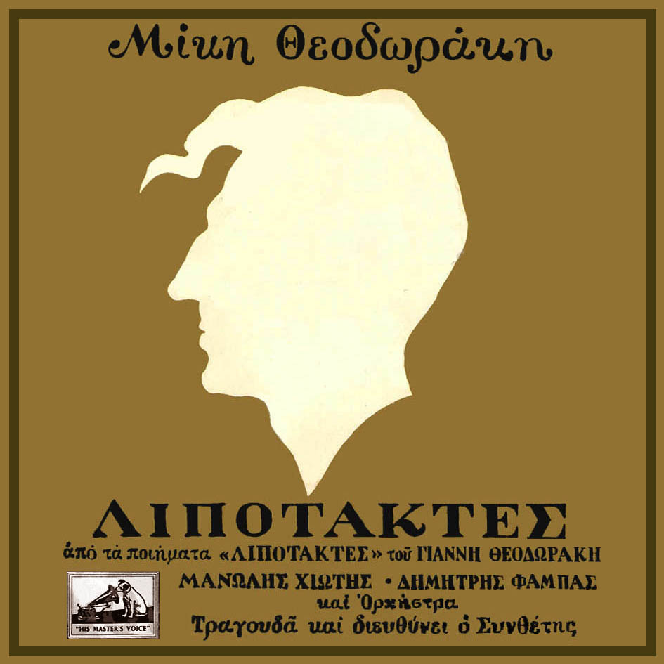 Που χρονολογείται στον κύκλο των φίλων σας