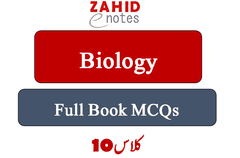 10th class biology full book solved mcqs pdf downloadd