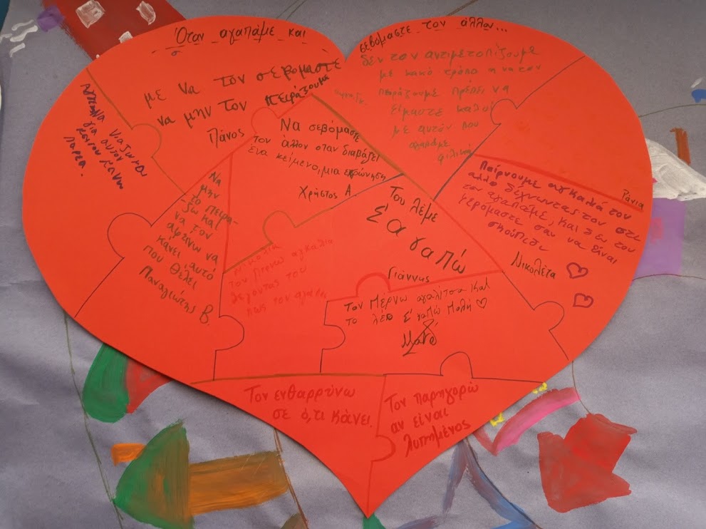 Αποτίμηση Εργαστηρίων Δεξιοτήτων Ε΄ τάξης - 2022-2023