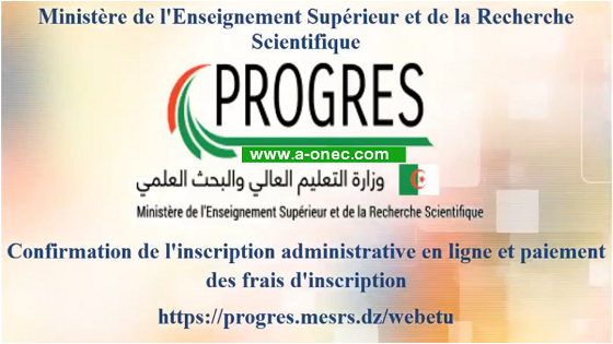 التسجيلات الجامعية النهائية ودفع حقوق التسجيل عبر الخط progres.mesrs.dzwebetu