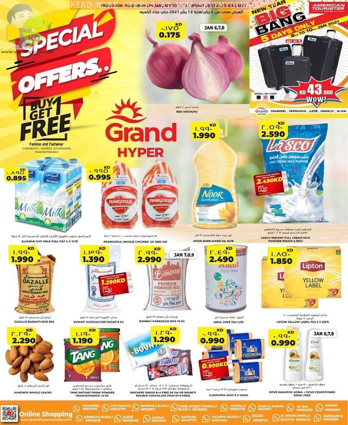 Grand Hyper Kuwait - Special Offers