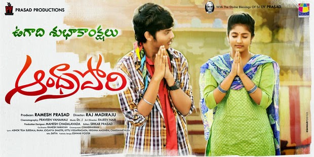 Akash Puri At Andhra Pori Telugu Movie Latest Wallpaper