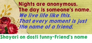 Shayari on dosti funny Friend's name Shayari on dosti funny Friend's name