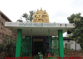 Chettikulam Kuberan Temple