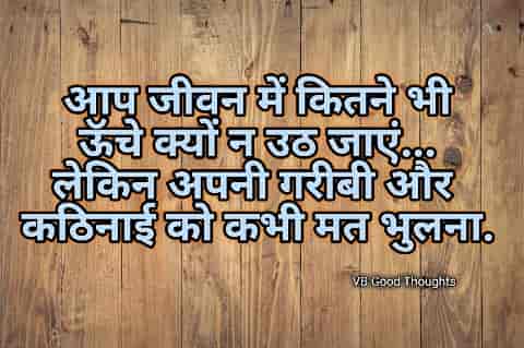 कभी मत भुलना - हिंदी प्रेरणादायक कहानी - मृत्यु पत्र और सीख – Motivational Hindi Story -vb thoughts image