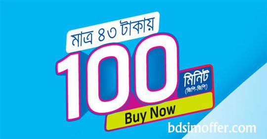 GP 100 MinTalk-Time at 43 Tk GP 100 MinTalk-Time at 43 Tk