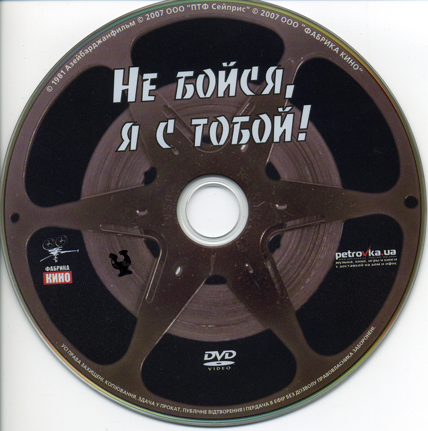 Ничего не бойся я всегда с тобой. Ничего не бойся я всегда с тобой. Ничего не бойся я всегда с тобой. Ничего не бойся я всегда с тобой. Ничего не бойся я всегда с тобой.