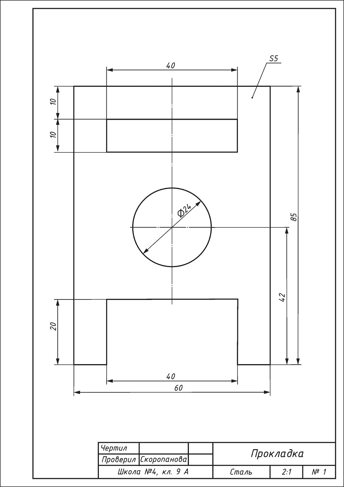 выполнить необходимые разрезы на чертеже. черчение ботвинников стр 124 рис 160 крышка. аксонометрическая проекция детали корпус. задания к графической работе 11. выполнение эскизов деталей с включением элементов конструирования.