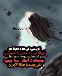 بوستات كرتون مكتوب عليها Postcards-written رمزيات للبنات والشباب