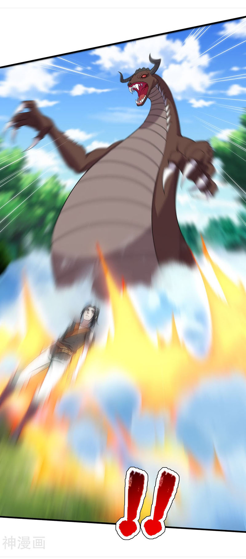 Cái Thế Đế Tôn chapter 36 - Trang 16