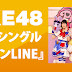 SKE48 19th single "Chicken LINE" Selection Members announced
