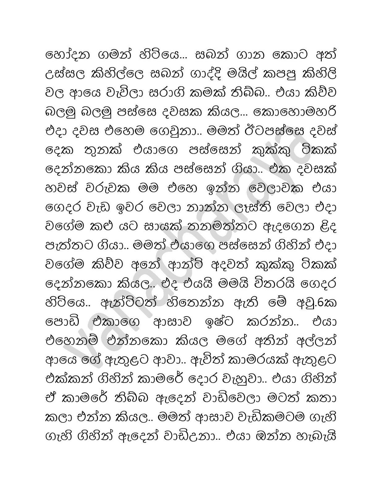 sinhala wela chithra katha pdf sinhala wela chithra katha pdf