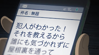 名探偵コナンアニメ 第1005話『36マスの完全犯罪(後編)』 | Detective Conan EP.1005 | Hello Anime !