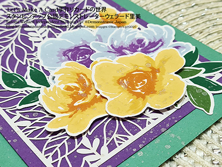 All things fabulous  重ね押しスタンプは色で遊ぶ#スタンピンアップSatomi Wellard-Independent Stamin’Up! Demonstrator in Japan and Australia,  #su, #stampinup, #cardmaking, #papercraftin　#allthingsfabulous　#スタンピンアップ公認デモンストレーターウェラード里美　#スタンピンアップ公認デモンストレーター　#ウェラード里美　#手作りカード　#スタンプ　#カードメーキング　#ペーパークラフト　#デモンストレ―ター登録　#オールシングファビュラス　#重ね押しスタンプ　#カラーコンビネーション