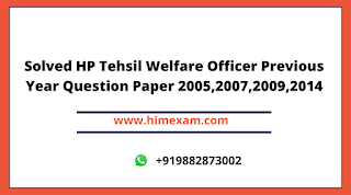Solved HP Tehsil Welfare Officer Previous Year Question Paper 2005,2007,2009,2014