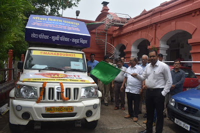 परिवार नियोजन पखवाड़ा