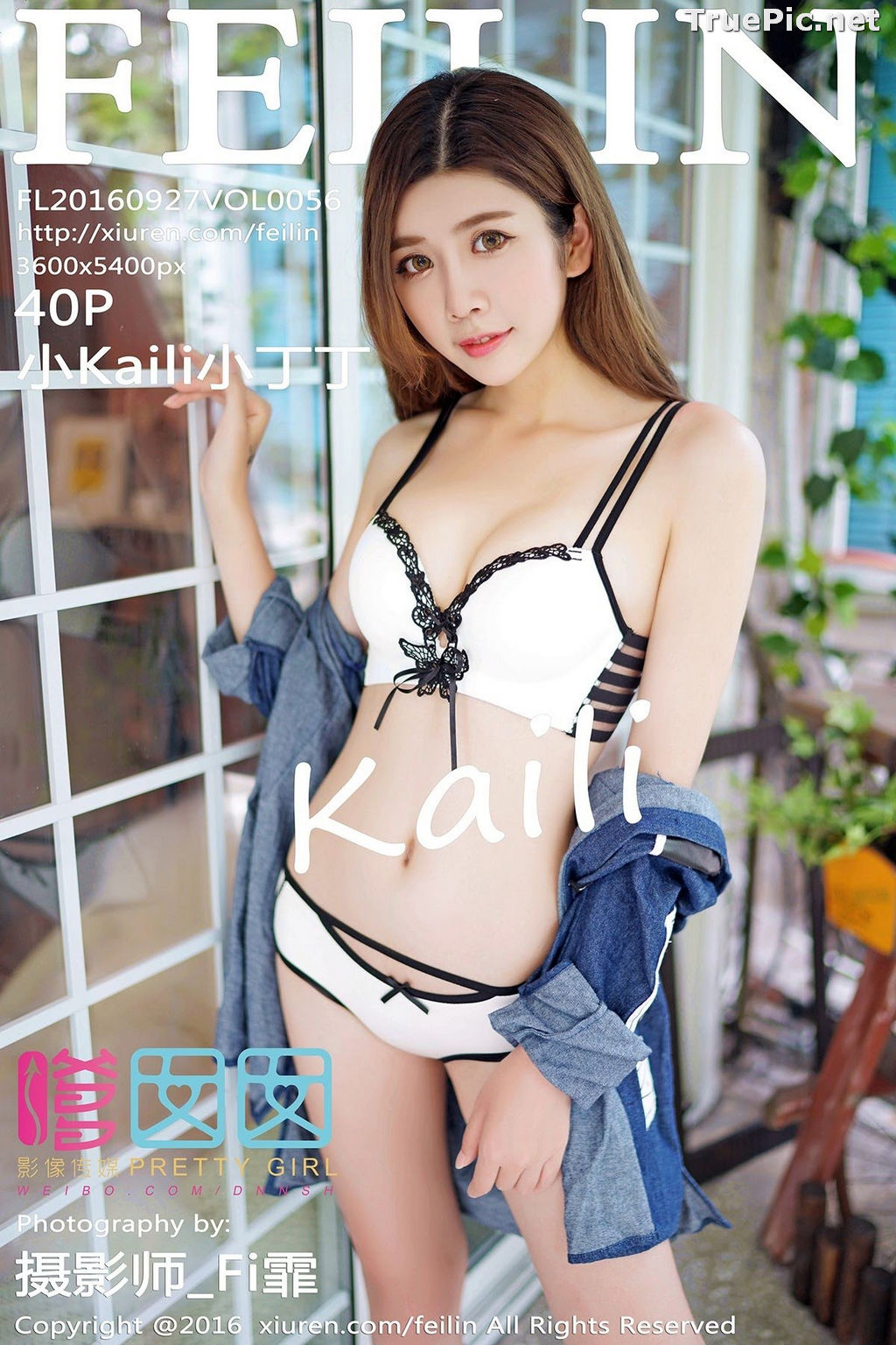 Image FEILIN Vol.056 – Chinese Pretty Model – Xiao Kaili Xiao Dingding (小Kaili小丁丁) - TruePic.net - Picture-41