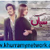 Moray Saiyaan Ep 04 - 29th November 2016 - ARY Digital Drama - KhurramyNetwork