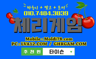 원탁의신게임,체리모바일,원탁게임,엠엘비게임,오라클게임,체리게임,초코볼게임,바둑이게임 원탁의신게임,체리모바일,원탁게임,엠엘비게임,오라클게임,체리게임,초코볼게임,바둑이게임