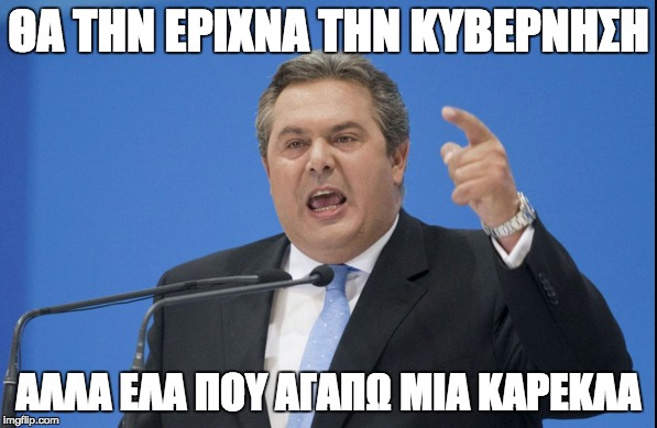 Ξηλώνει την Αγία Τριάδα από το Σύνταγμα ο Τσίπρας Ξηλώνει την Αγία Τριάδα από το Σύνταγμα ο Τσίπρας