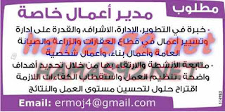 وظائف خالية من جريدة دليل الاتحاد الامارات الاثنين 08-06-2015 %25D8%25AF%25D9%2584%25D9%258A%25D9%2584%2B%25D8%25A7%25D9%2584%25D8%25A7%25D8%25AA%25D8%25AD%25D8%25A7%25D8%25AF%2B3