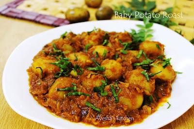 BABY potato roast recipes baby potato curry side dish for chapati rice recipes veg indian recipes ayeshas kitchen vegetarian recipes kerala