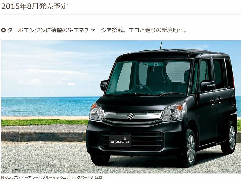 ターボ車にSエネチャージは搭載されるか？ くるまン。