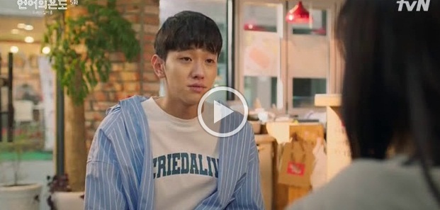 The Temperature Of Language Our Nineteen Episode 9 The Temperature Of Language Our Nineteen Episode 9