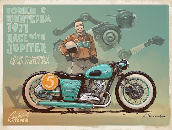 Racing Jupiter - Retro-Soviet Sci-Fi Illustration by Andrey Tkachenko
