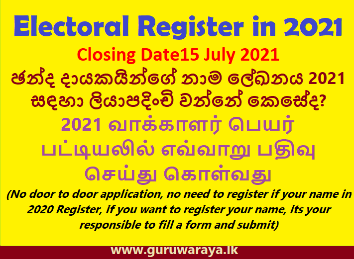 Register your name in Electoral Register 2021