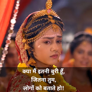 Sad Shayari Quotes In Hindi - Mallika Singh