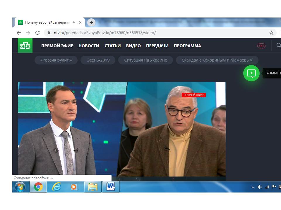Зубчатая передача в коробке передач. Утренняя почта телепередача заставка. Кпп зубчатые передачи. Передача прошлые передачи. Развлекательные программы на тв.