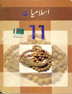 Islamiyat Book-1 for 11th class (FSc Part-1) in pdf format