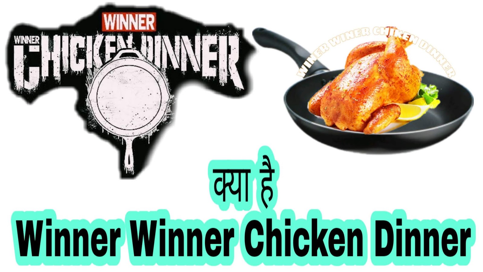 Winner winner chicken dinner gif