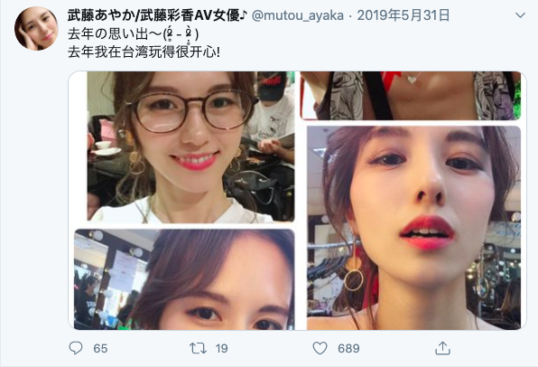 睽违2年再上顶峰!武藤あやか吞食小鲜肉! 睽违2年再上顶峰!武藤あやか吞食小鲜肉!