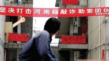 중국에서 대놓고 지역차별 당하는 지역 - 꾸르