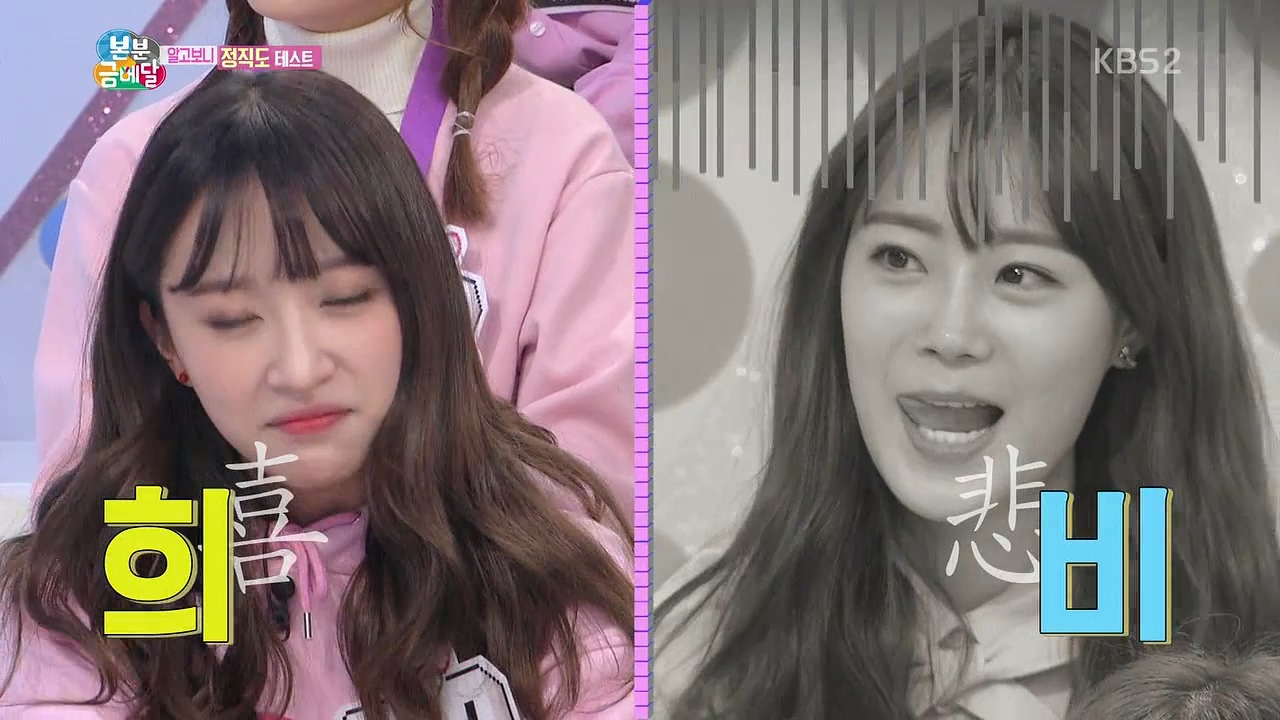 설날특집 여자 아이돌 몸무게 공개 | 인스티즈