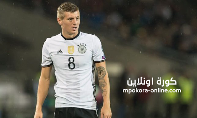 توني كروس: إسبانيا أعطتنا درسا في رياضة الساحرة المستديرة كرة القدم