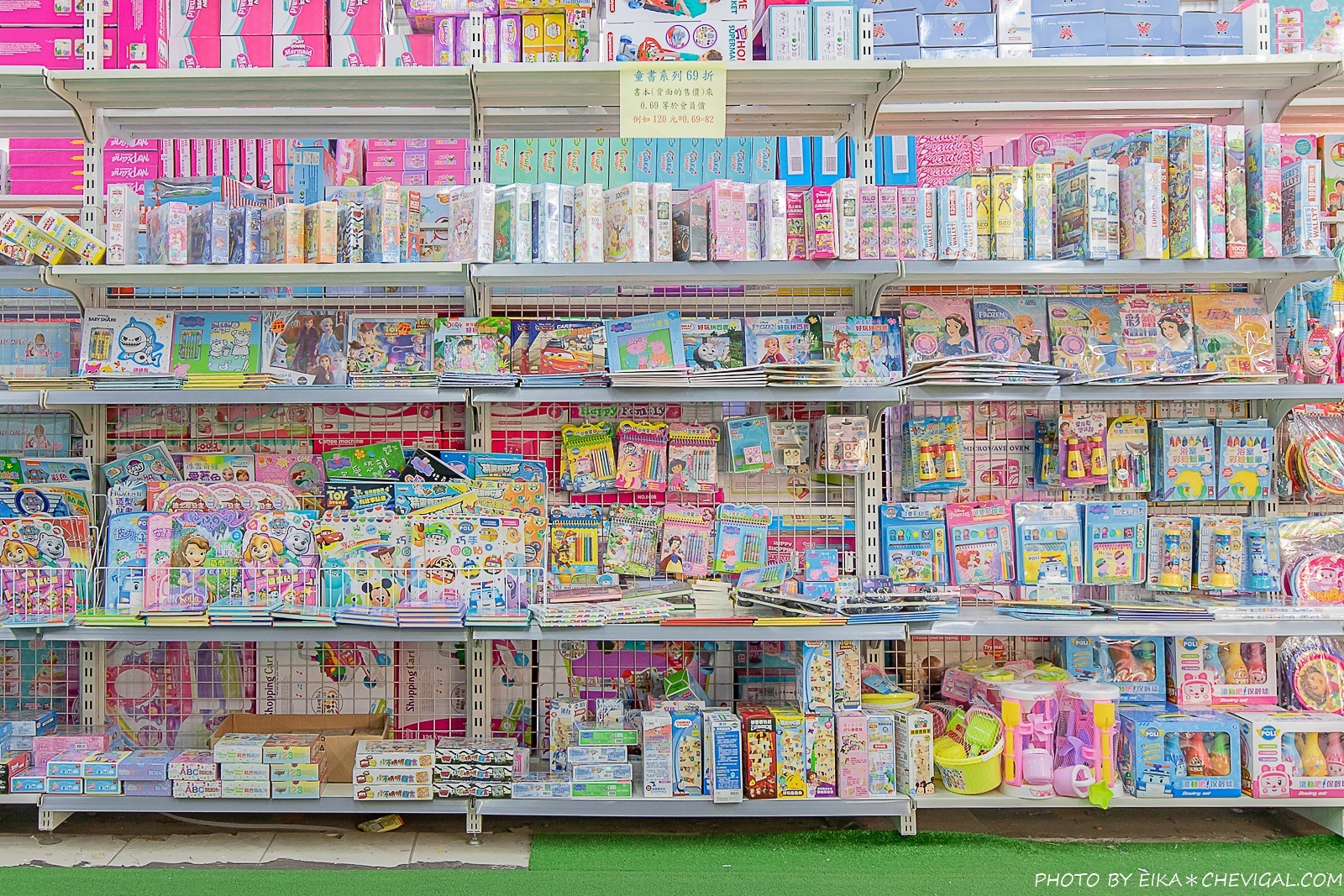 柚香魚子醬的蹦蹦跳跳